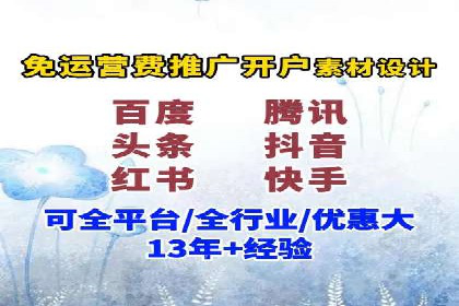 传统企业转型中的SEM托管代运营策略
