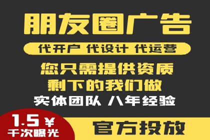 360信息流广告：医疗健康行业投放策略