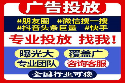 解析网络推广竞价的转化率：以一则广告为例